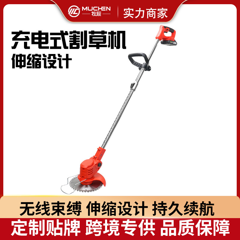 电动割草机家用小型锂电除草机草坪修剪机多功能打草机锄除草神器