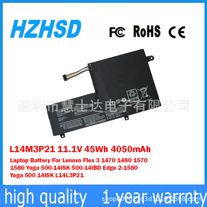 Suitable for Lenovo Xiaoxin I2000 Flex 3 1470 Edge2 1580 Notebook Battery L14M3P21