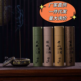 香;佛香/线香;木质工艺品