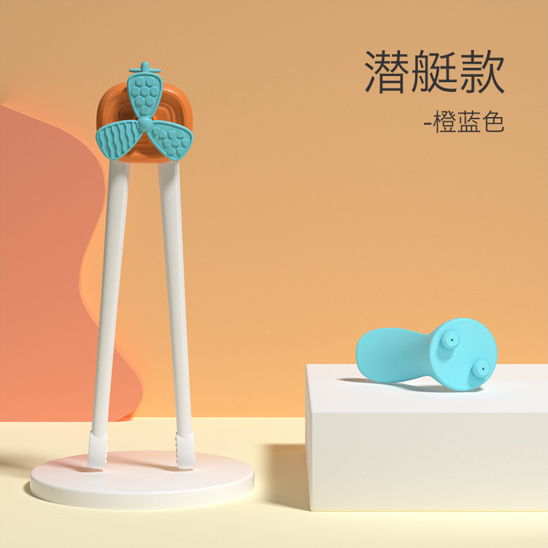 잠수함-오렌지 블루 [OPP 가방]