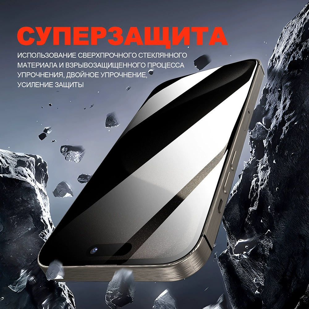 Яблоко, совместимо с iPhone 17, пыльонепроницаемый телефон, iPhone, 13promax