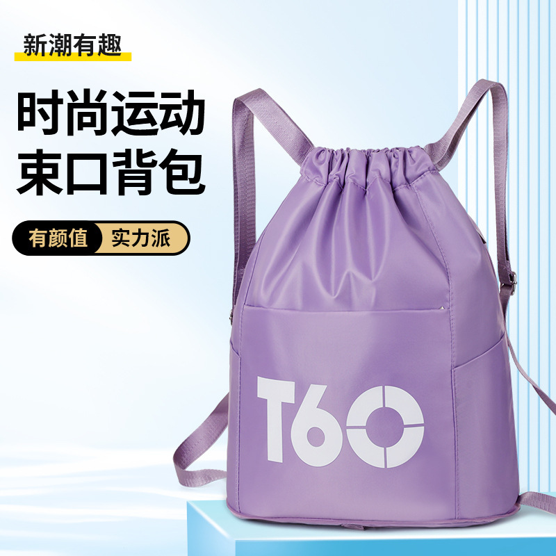 Cross-border Basketball Football Bundle Pocket Drawstring Backpack Outdoor Lightweight Folding Travel Sports Fitness Simple Backpack