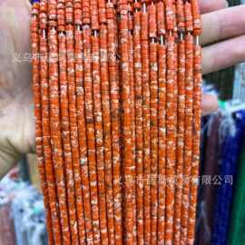 橘色帝皇松石隔片4x2mm 6x3mm天然石半成品DIY串珠配件批发饰品