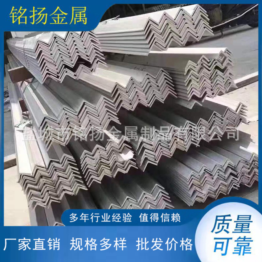 MY厂家供应304角钢 不锈钢焊接角钢 大角钢制作