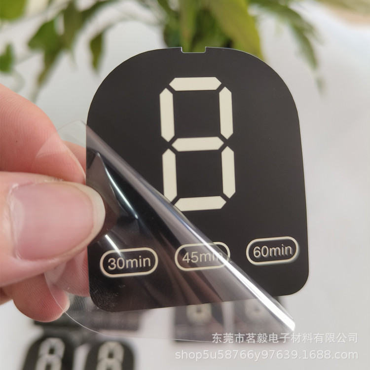 经验老厂 LED数码管数显膜片  PET净水器等仪表面贴 蓝光转换