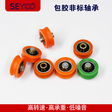 ���� �������z�ǘ��S��ע���S�ж��� �۰���΢��PU���z�S�л�݆