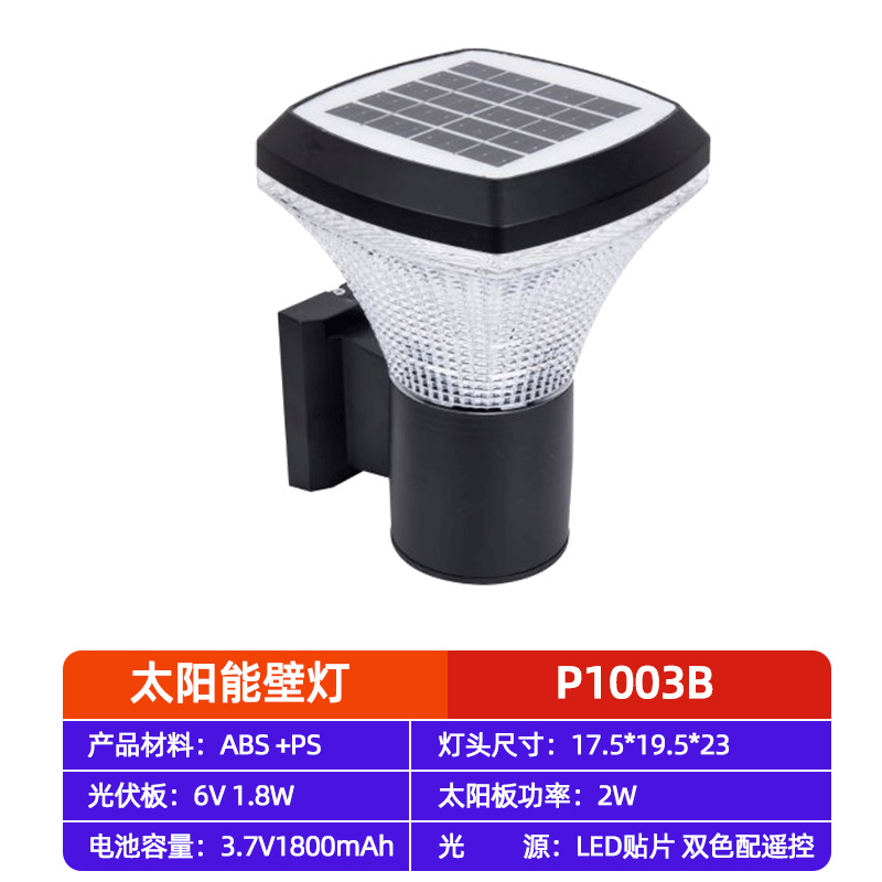lámpara de pared exterior lámpara de patio impermeable exterior E27 lámpara de pared exterior pasillo terraza cuadrada redonda IP65 impermeable