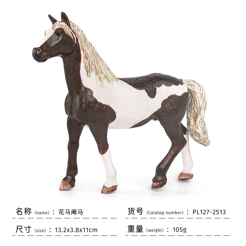 PL127-2513 Caballo flor Caballo castrado 105g