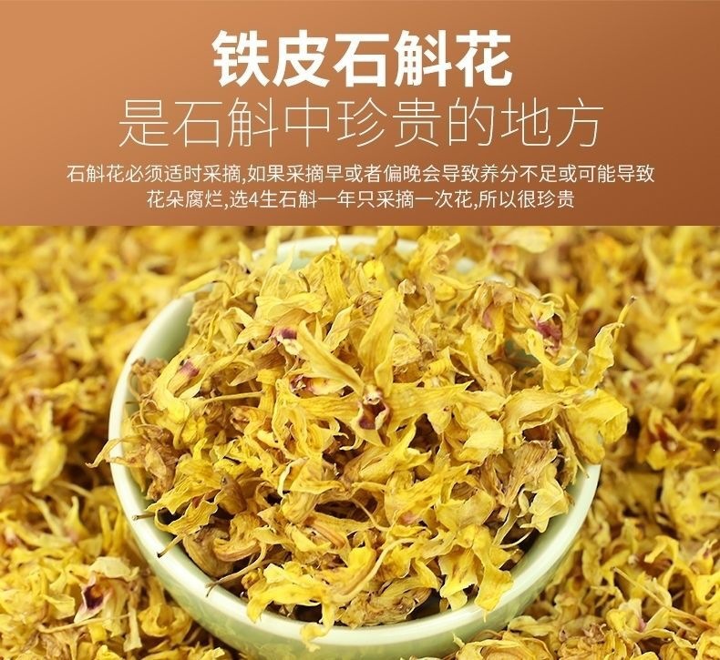 Tie Pi Shi Hu Flower Tea 200g Dried Dendrobium Officinale Flowers Huoshan Origin Wellness Herbal Tea key features