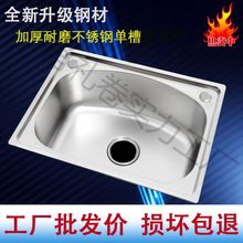 �N��ϴ�����304���P�һ�wˮ�Ӻ���ô�β���ϴ���ˮ�؏S���l