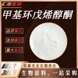 营养强化剂;其他生物化工;甜味剂