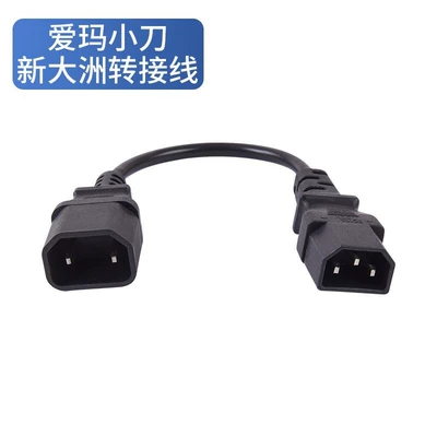 Other Electric Vehicle Accessories Bell Electric Car Charger Conversion - knife-emma-new-continent-bold-25-square-meters