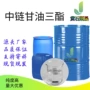优惠分装咨询样品甘油三酯