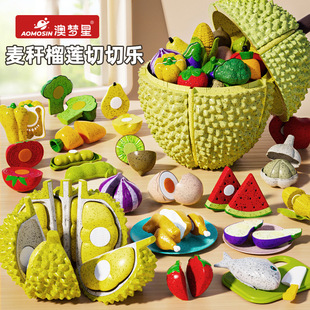 Aomengxing Big Durian Children's Fruit Cutting Toy Fruit and Vegetable Cutting Baby Can Chew Baby Montessori Early Education