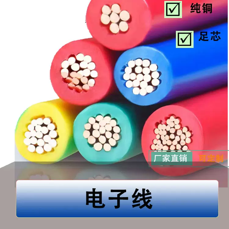 1007101516721571系列电子线电源线28262422201816AWG线材高柔性