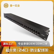 ��һ�W�j�侀��24�ڳ�������η��mcat.6a�����m�TRJ45�C��