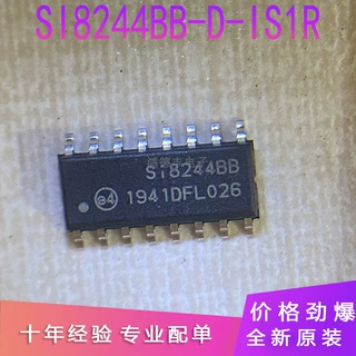 原装全新 SI8244BB-D-IS1R SOP16 D类音频驱动器芯片