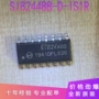 全新音频si8244bb-d-is1rsop16芯片