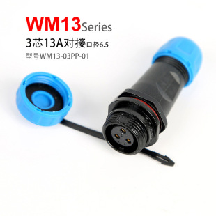 ��ˮ�B����SP/WM13-2о4о5о6о7о9о��ĸ���^ ���ղ��^ ����