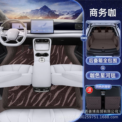 Modelə uyğun ayaqaltı: Hiace 06Ev Floor Mats, Fully - dmi-sea-lion-06-business-coffee-coffee-galaxy-blanket-tail-box-all-inclusive-free-anti-kick