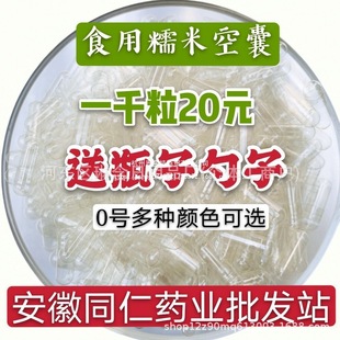 0#1#̖�z���z��Ŵ�׿տ����z��ɢ�b�տ�ʳ�ü���Ƥֲ��ֲ����b