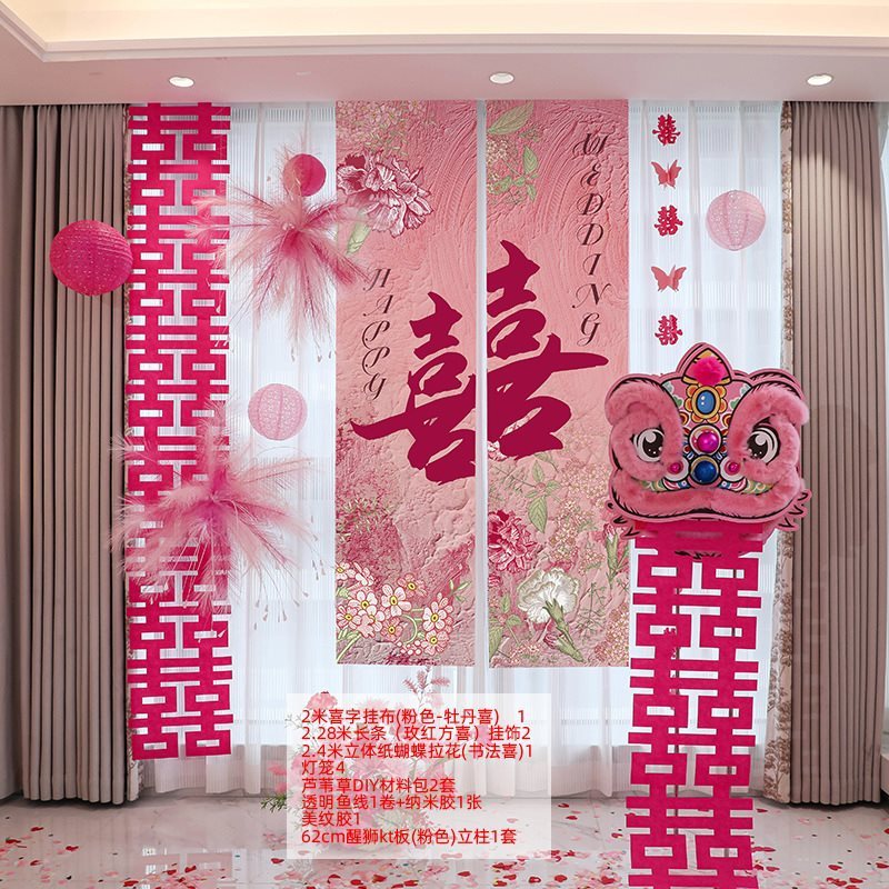 婚房布置2025新款婚礼单狮子头拍照传统订婚晨袍装饰道具醒狮摆件|undefined