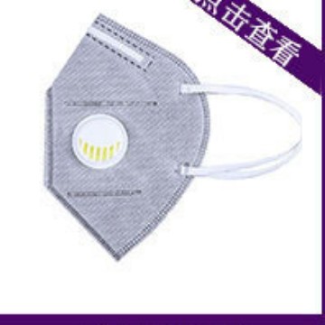 免费拿样补价专拍样品免费仅收邮费折叠口罩