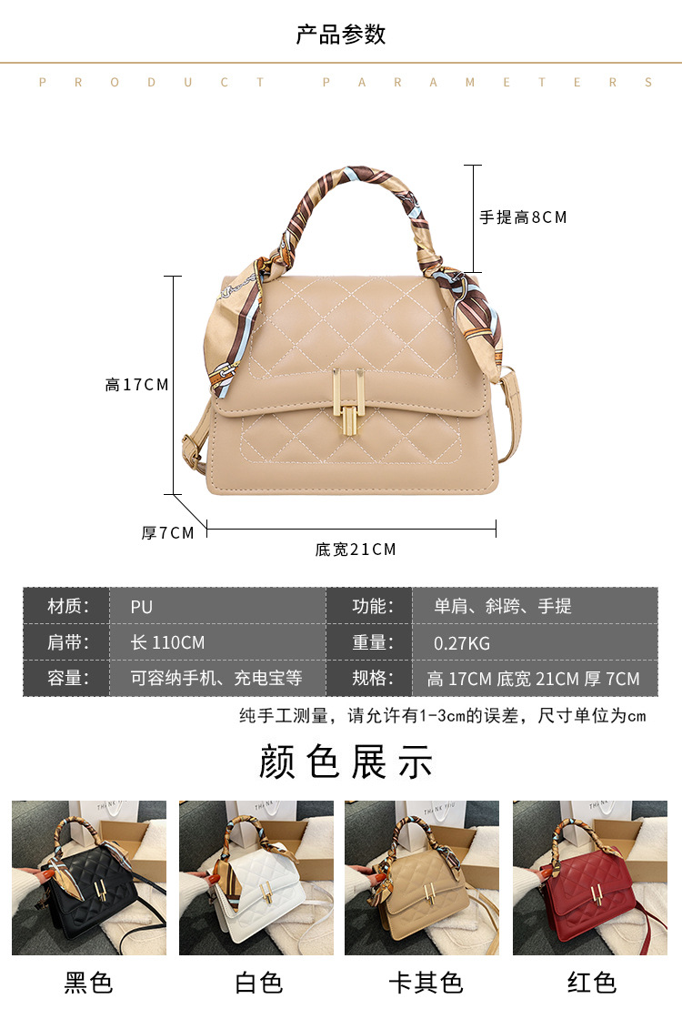 Lingge Embroidery Thread Chain Small Square Bag Fashion Retro One-shoulder Diagonal Bag display picture 1