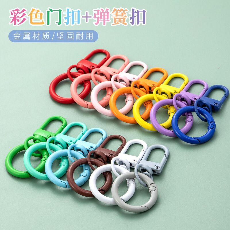 Open Spring Buckle Small Door Buckle Combination Set Colorful Paint Spring Ring Bag Bag Pendant DIY Handmade Accessories Open Spring Buckle Small Door Buckle Combination Set Colorful Paint Spring Ring Bag Bag Pendant DIY Handmade Accessories