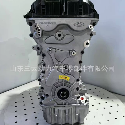 / Arrizo 8 Xingtu – Engine assembly