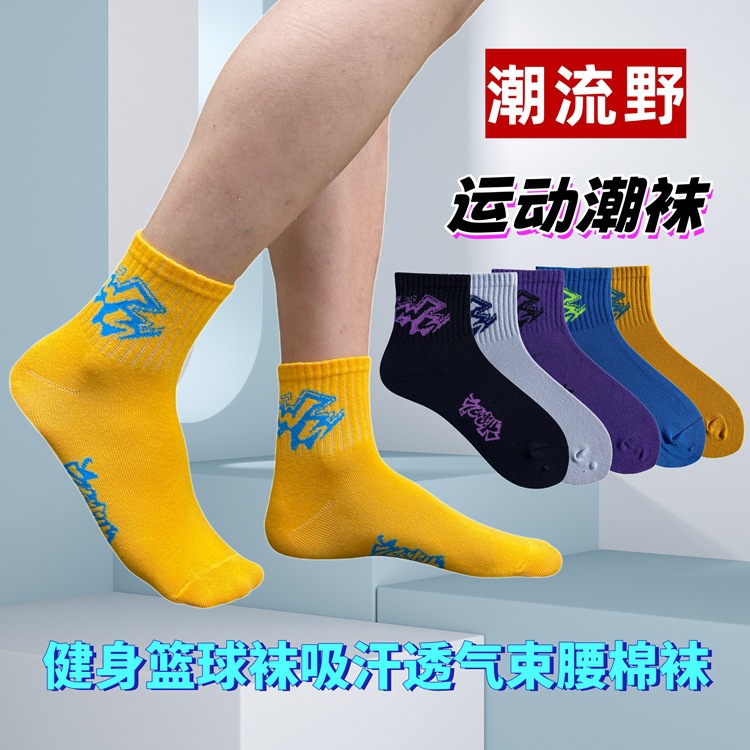 Spring and summer tide socks skateboard sports cotton socks letters street men and women socks sweat-absorbent basketball socks wholesale