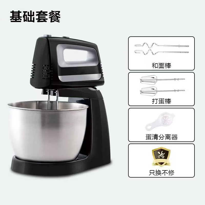 和面机搅拌器家用绞肉全自动厨师机多功能发酵揉面烘焙机批发礼品|undefined
