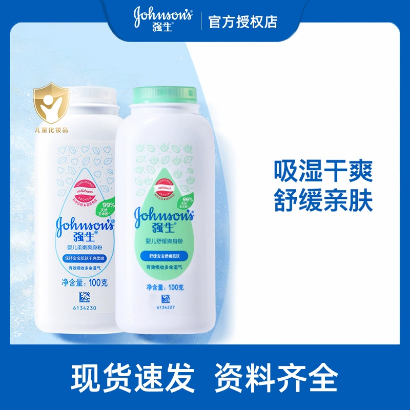 Детская присыпка Johnson & Johnson Детская детская мука