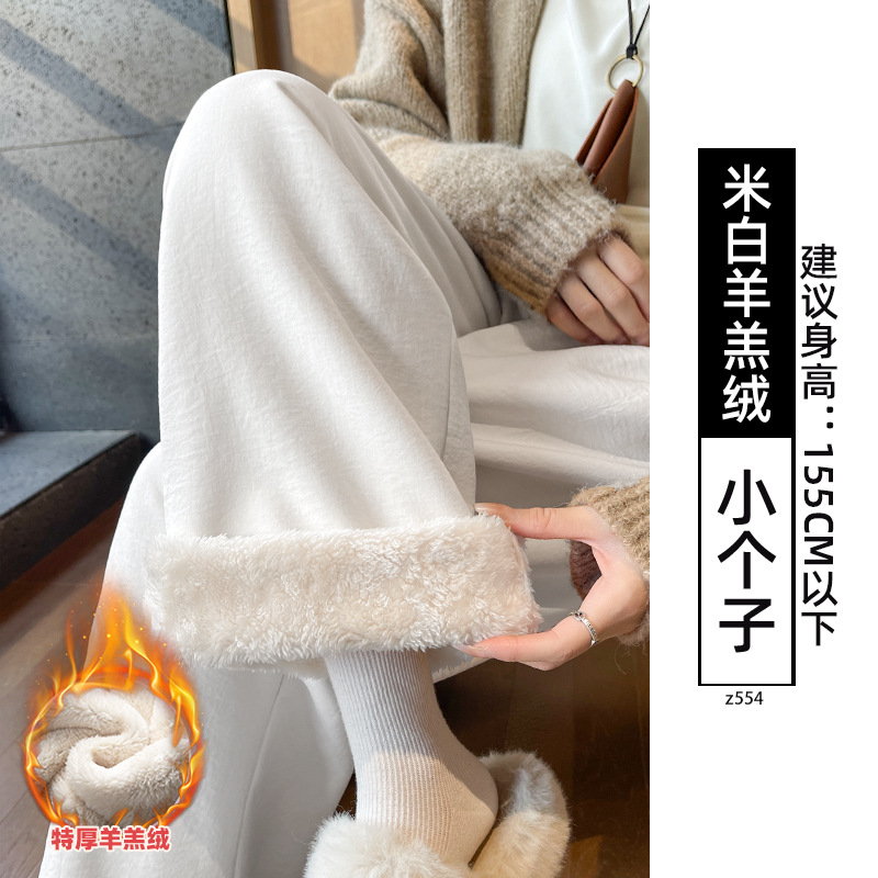 Cordero extra grueso, pantalones de algodón caliente para niños y mujeres, pantalones casuales a prueba de viento, pantalones de pierna de leche