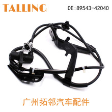 �����ڷ��� ABS������ J5902047 89543-42040 8954342040