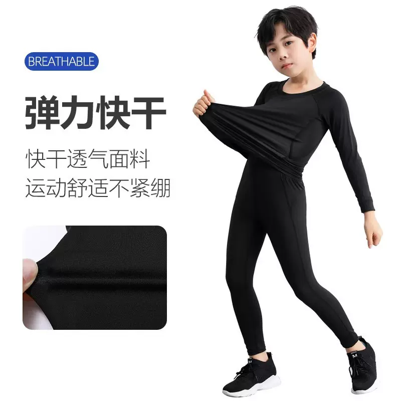 儿童健身运动服套装男女童装秋冬季训练服篮足球高弹训练紧身衣
