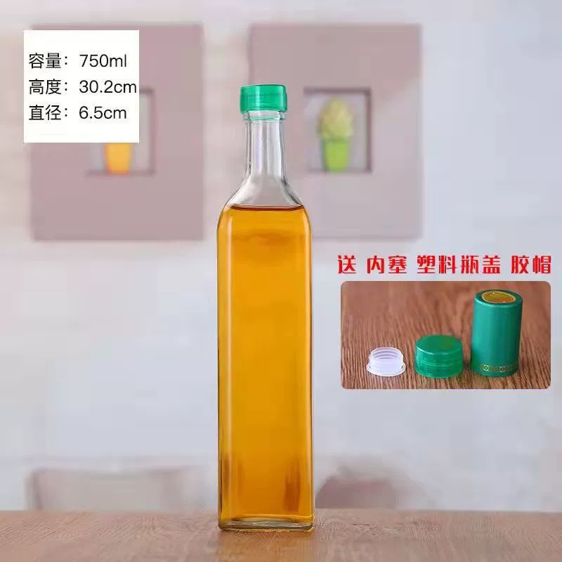Прозрачная квадратная бутылка для оливкового масла, диспенсер для масла, для горного чая, бутылка для кунжутного масла