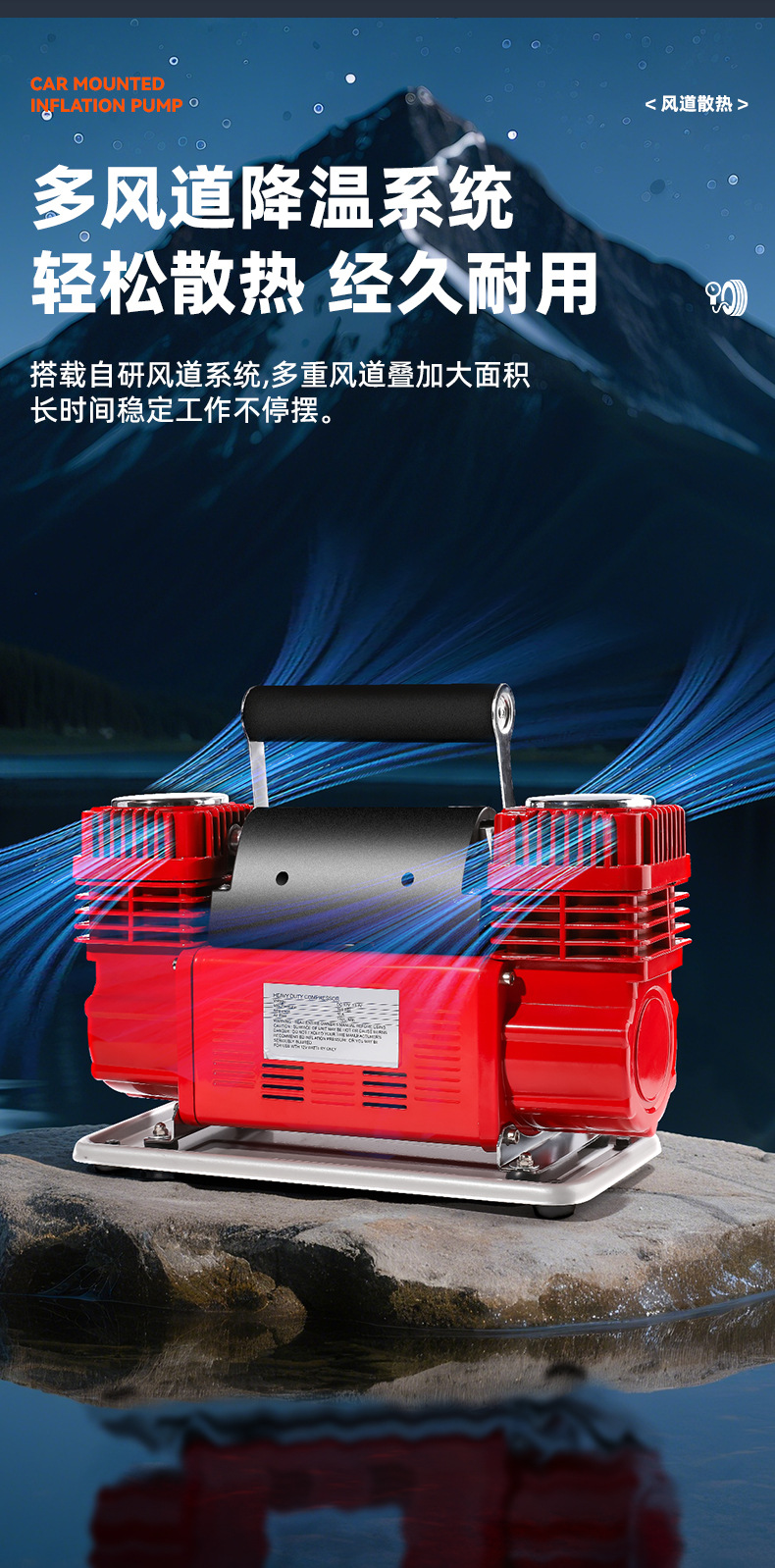 Off-Road Vehicle Suv Car Air Pump Double-Cylinder High-Pressure High-Power 12V Car Air Pump Large Tire Air Pump