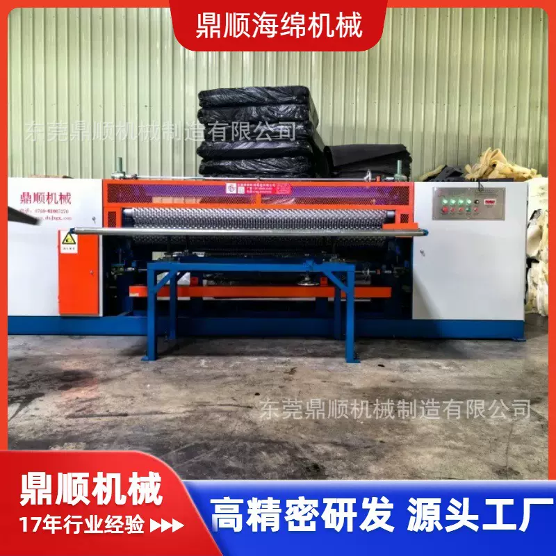 波浪海绵压花机 擦洗碗海棉 薄床垫减震泡绵垫片材 鼎顺泡绵机械