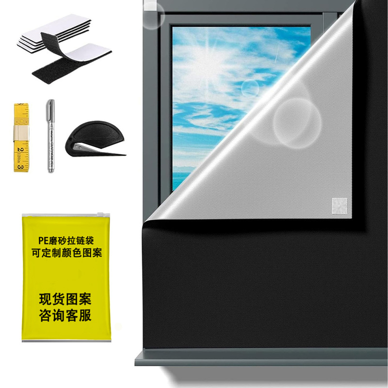 Spot Amazon Silver-Coated Full Blackout Curtains Portable Curtains Travel Cuttable Sun Protection Blackout Curtains DIY