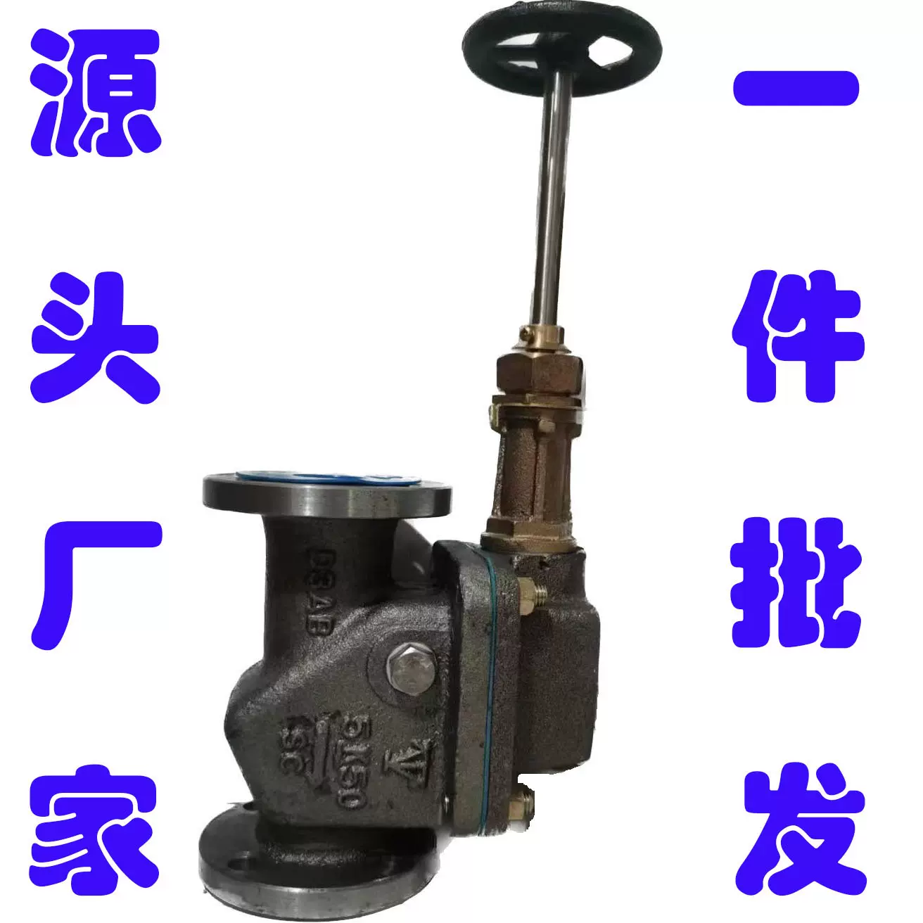 厂家直供日标手动船用铸钢直通防浪阀/排污阀JIS F3060 DN50-200