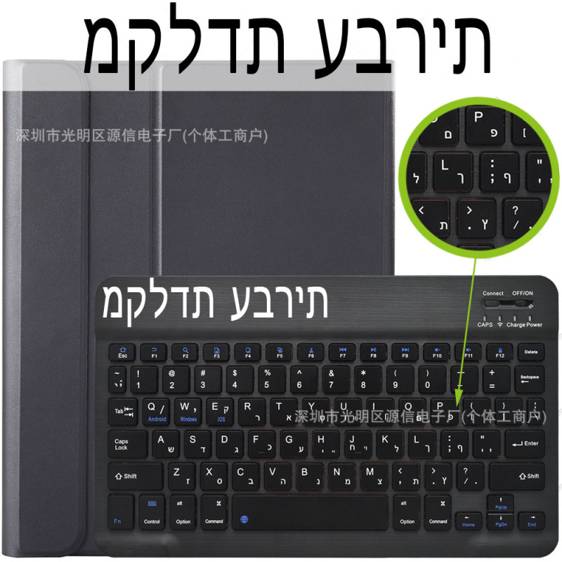 Huawei matepadse11 Tablet Protective Cover air11.5 Magnetic Keyboard for Russian, French, German, Thai and Turkish