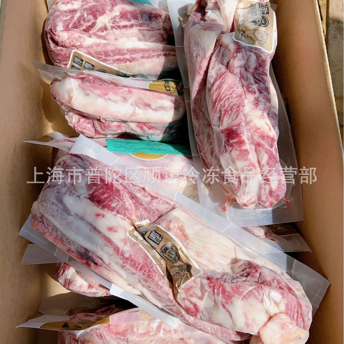 澳洲金凤凰M9+肋条谷饲203厂F4代和牛冷冻牛肉批发烧烤中餐餐饮