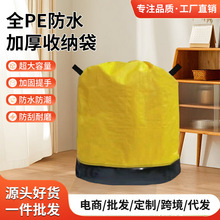 �¿С���ֳ��K�� ȫPE��ˮ�Ӻ��ռ{�� ��ĥ���f���D�� ��Ҵ�