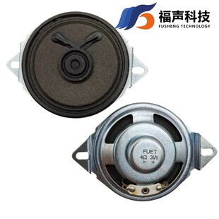 FUET 50MM 4�W3W  �p�۶���������  �ȴ����l�����Z������P��