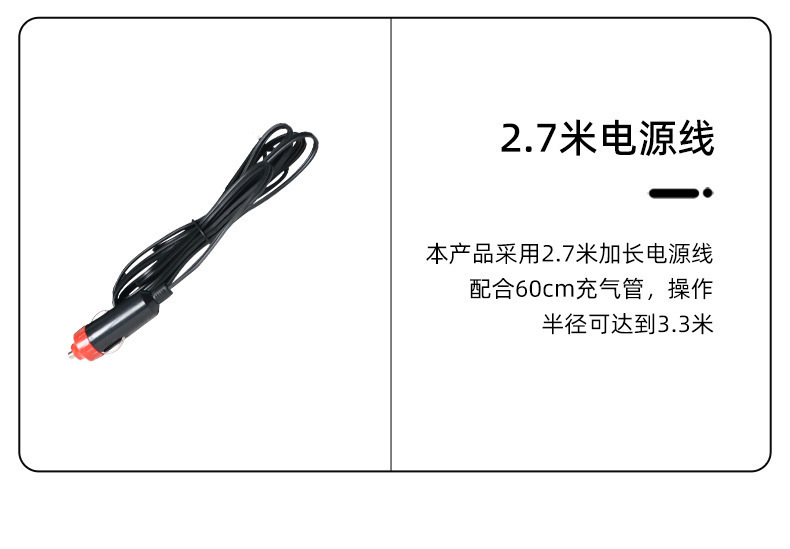 Car Tire Air Pump Fast and Portable Car Tire High Pressure Air Pump Small Electric Air Pump