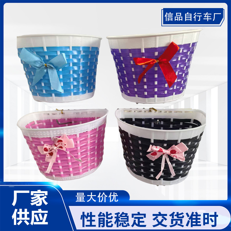 Children's Bicycle Handmade Plastic Woven Basket Children's Bicycle Basket Ready Supply Children's Scooter Basket Small Size