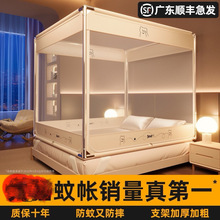 防摔蚊帐家用新款卧室免安装蒙古包儿童婴儿床全底纹帐