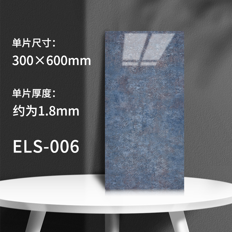 ELS-006