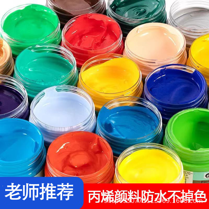 Acrylic paint wall painting art students special non-fading waterproof 100ml sunscreen hand-painted graffiti children's painting